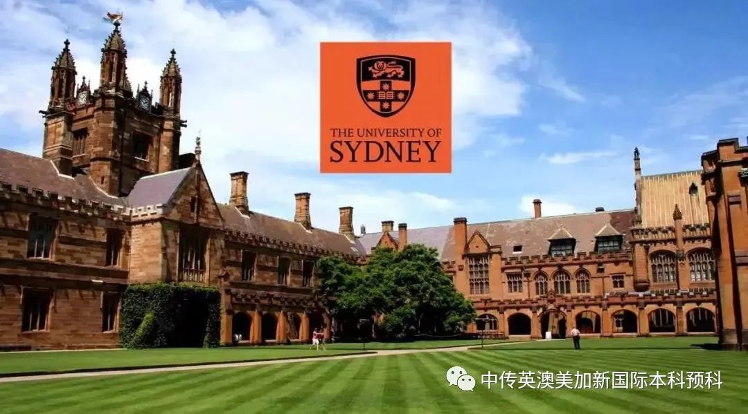 第十八届中国传媒大学1+3英澳美加新国际本科名校项目2024年招生简章