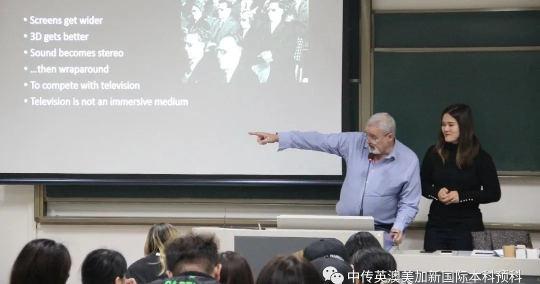 1+3动漫与数字媒体 Ι 中国传媒大学国际本科
