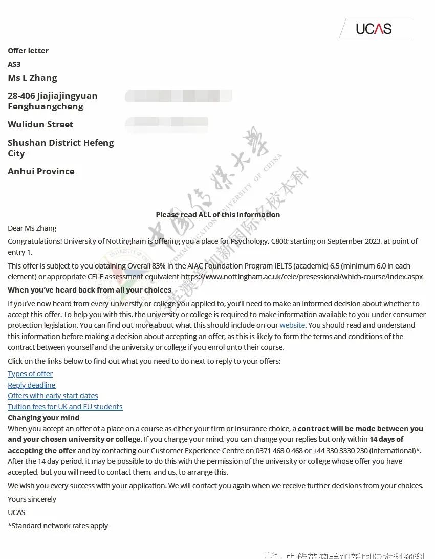 1+3媒体与传播｜中国传媒大学英澳美加新国际本科项目