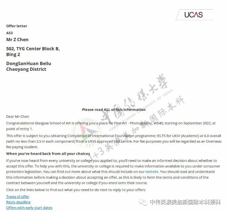 1+3影视创作与编导 Ι 中国传媒大学英澳美加新国际本科名校项目