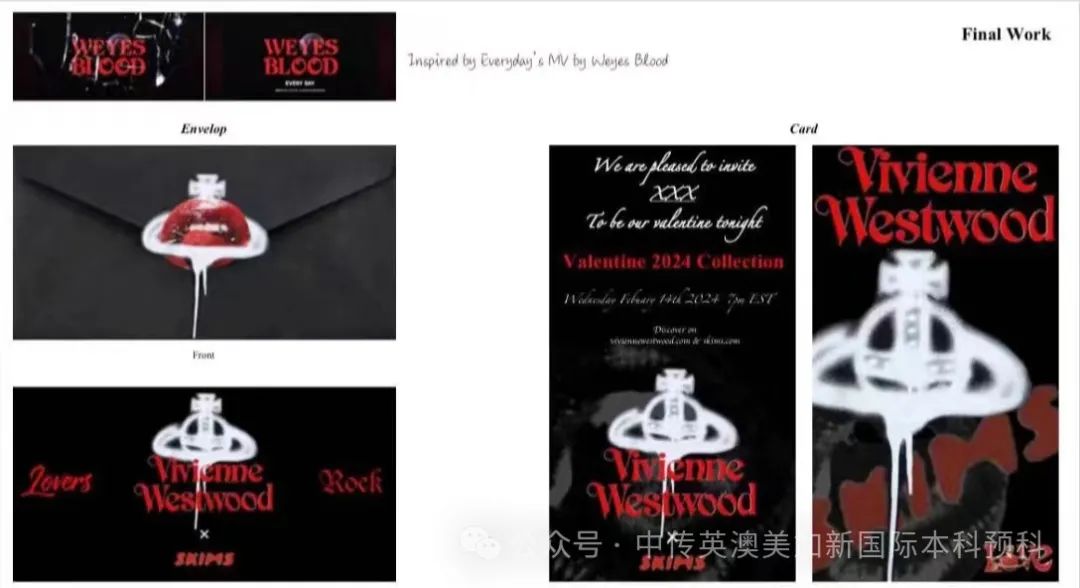 “境·界”｜时尚管理方向 2023级1+3国际本科作品展