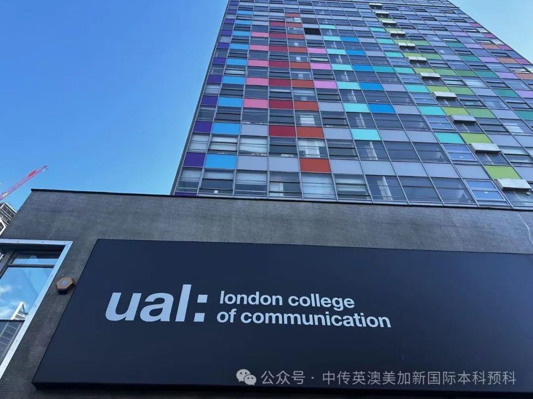 我在伦敦艺术大学学电影