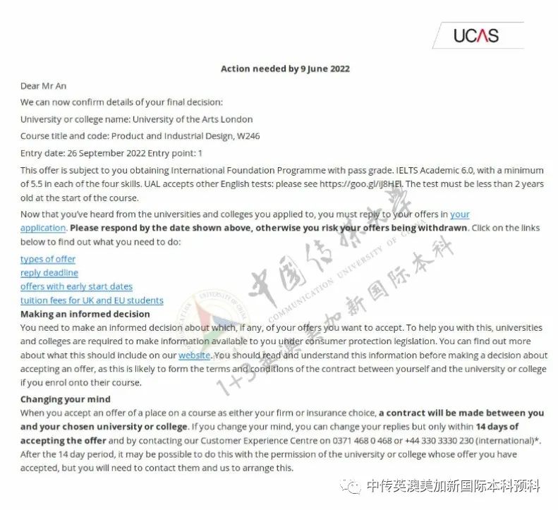 1+3艺术与设计｜中国传媒大学国际本科