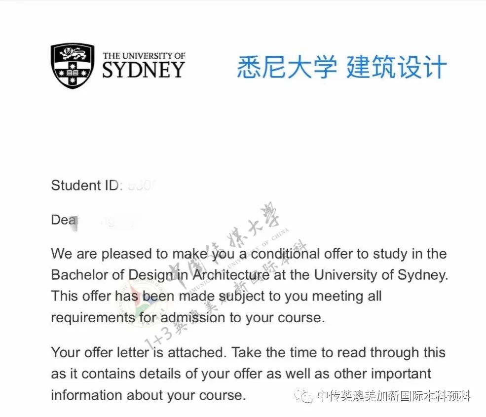 1+3艺术与设计｜中国传媒大学国际本科