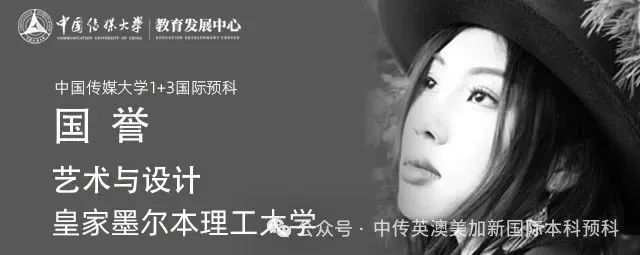 设计不设限：一个"零基础"高二学生的悉尼大学升学启示录