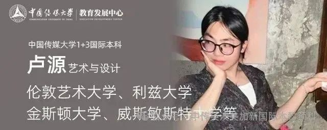 设计不设限：一个"零基础"高二学生的悉尼大学升学启示录