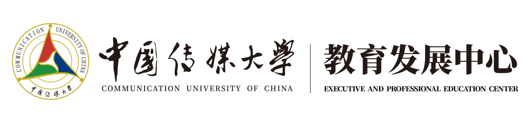 中国传媒大学1+3英澳美加新国际本科名校项目（海南校区）2024年招生简章