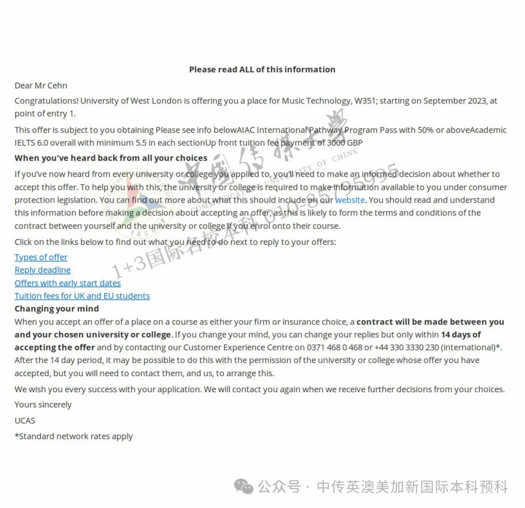 1+3音乐与录音艺术 Ι 中国传媒大学国际本科名校