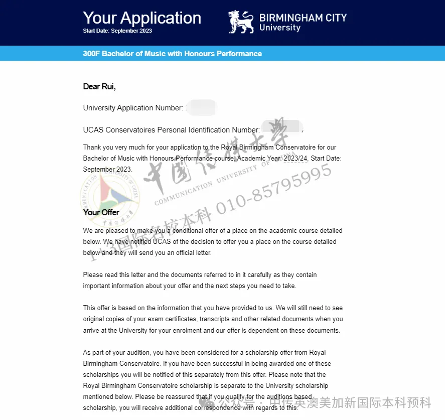 1+3音乐与录音艺术 Ι 中国传媒大学国际本科名校