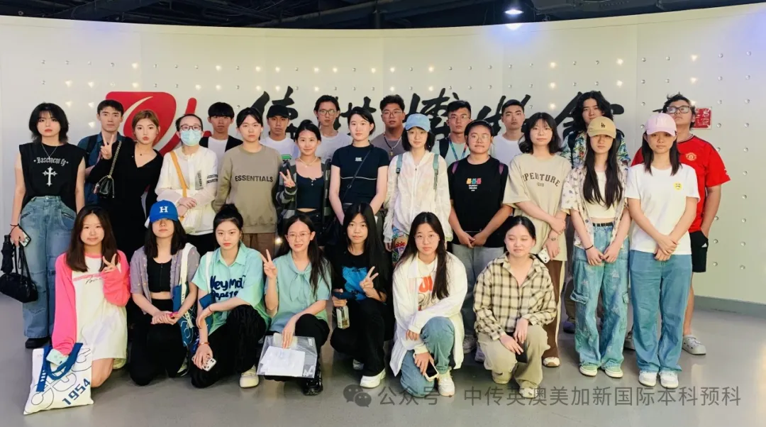 1+3影视创作与编导 Ι 中国传媒大学英澳美加新国际本科名校项目