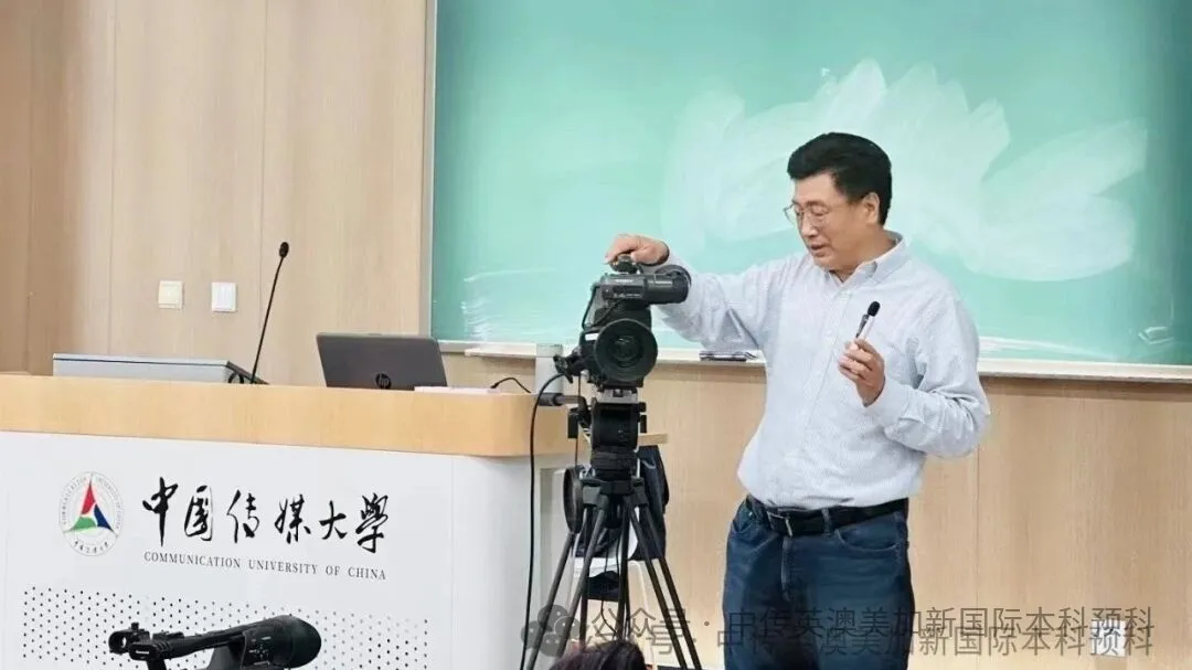 1+3影视创作与编导 Ι 中国传媒大学英澳美加新国际本科名校项目