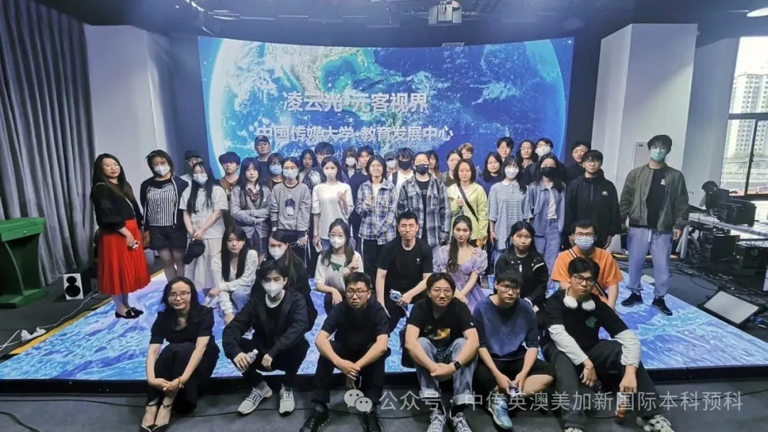 1+3影视创作与编导 Ι 中国传媒大学英澳美加新国际本科名校项目