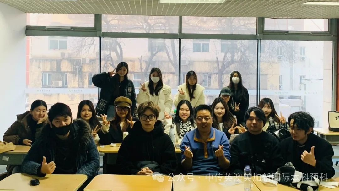 1+3创意与艺术管理 Ι 中国传媒大学英澳美加新国际本科名校项目