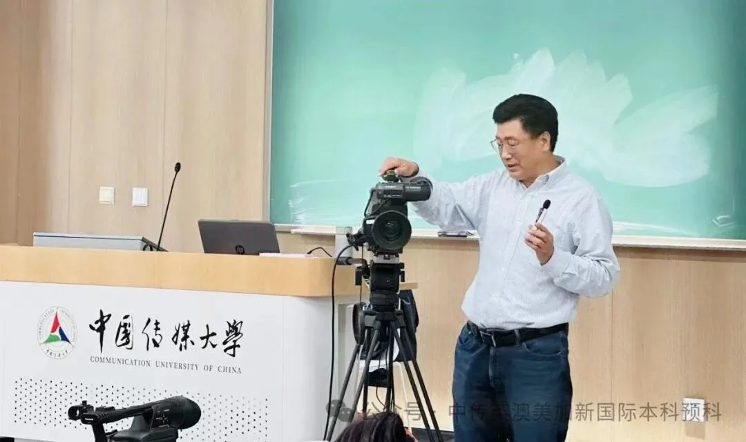 1+3媒体与传播｜中国传媒大学英澳美加新国际本科项目