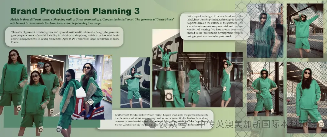 1+3艺术与设计｜中国传媒大学国际本科