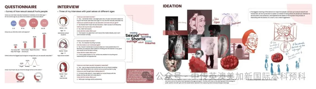 1+3艺术与设计｜中国传媒大学国际本科