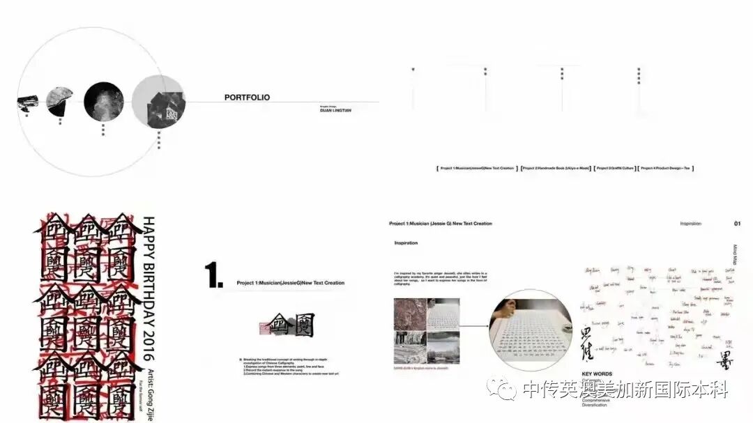 段同学 | 伦敦艺术大学中央圣马丁学院 | 平面设计专业