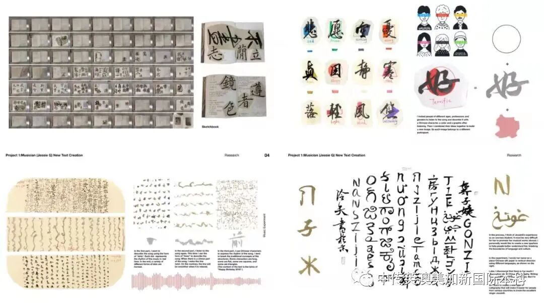 段同学 | 伦敦艺术大学中央圣马丁学院 | 平面设计专业