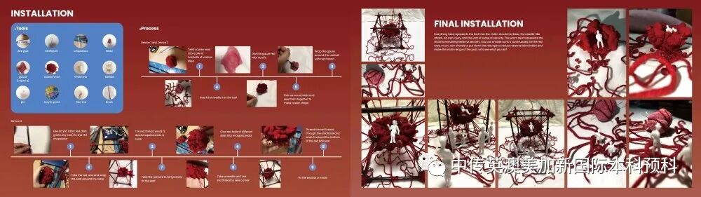 “艺·境”--交互设计专业：2022级1+3国际本科毕业作品展
