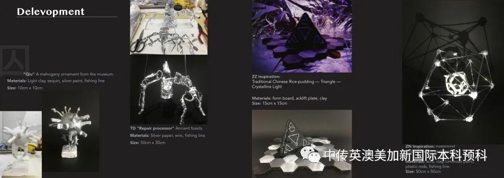 “艺·境”--平面设计专业：2022级1+3国际本科毕业作品展