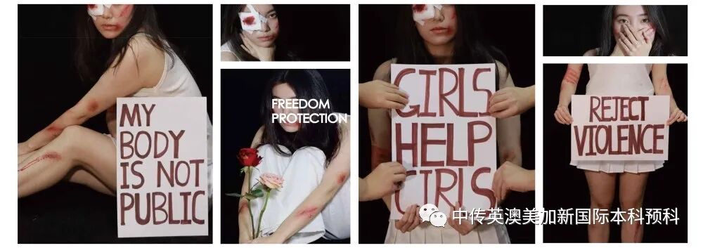 “艺·境”--平面设计专业：2022级1+3国际本科毕业作品展