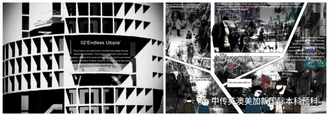 “艺·述”--空间设计专业：2021级1+3英澳美加新国际预科毕业作品展