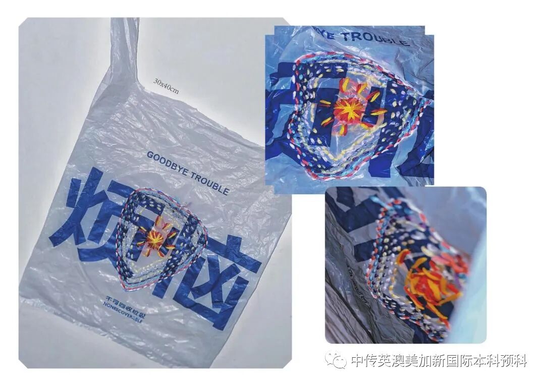 “艺·述”--插画专业：2021级1+3英澳美加新国际预科毕业作品展