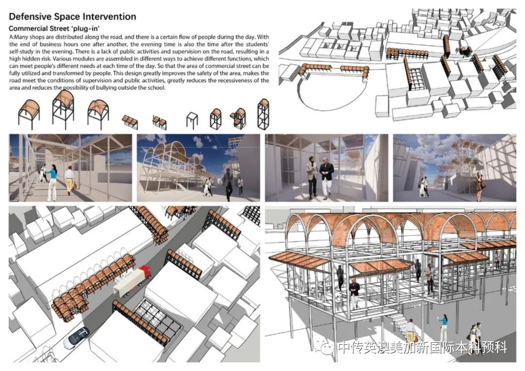 “艺·述”--空间设计专业：2021级1+3英澳美加新国际预科毕业作品展