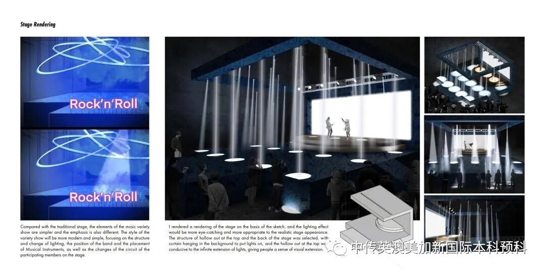“艺·述”--空间设计专业：2021级1+3英澳美加新国际预科毕业作品展