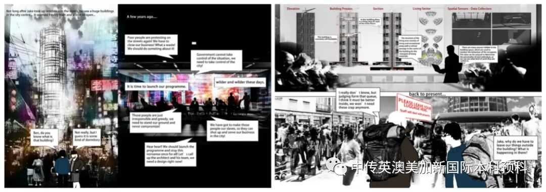 “艺·述”--空间设计专业：2021级1+3英澳美加新国际预科毕业作品展