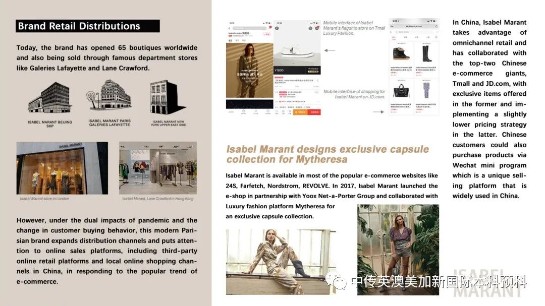 “艺·述”--时尚管理专业：2021级1+3英澳美加新国际预科毕业作品展