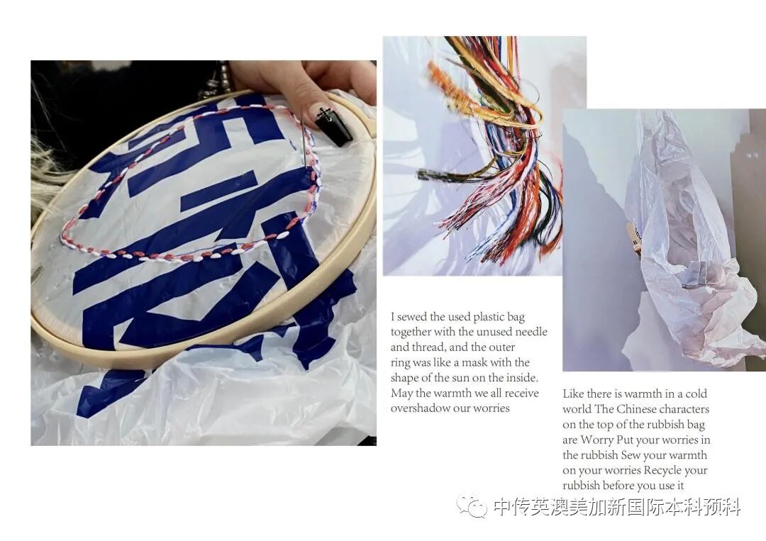 “艺·述”--插画专业：2021级1+3英澳美加新国际预科毕业作品展
