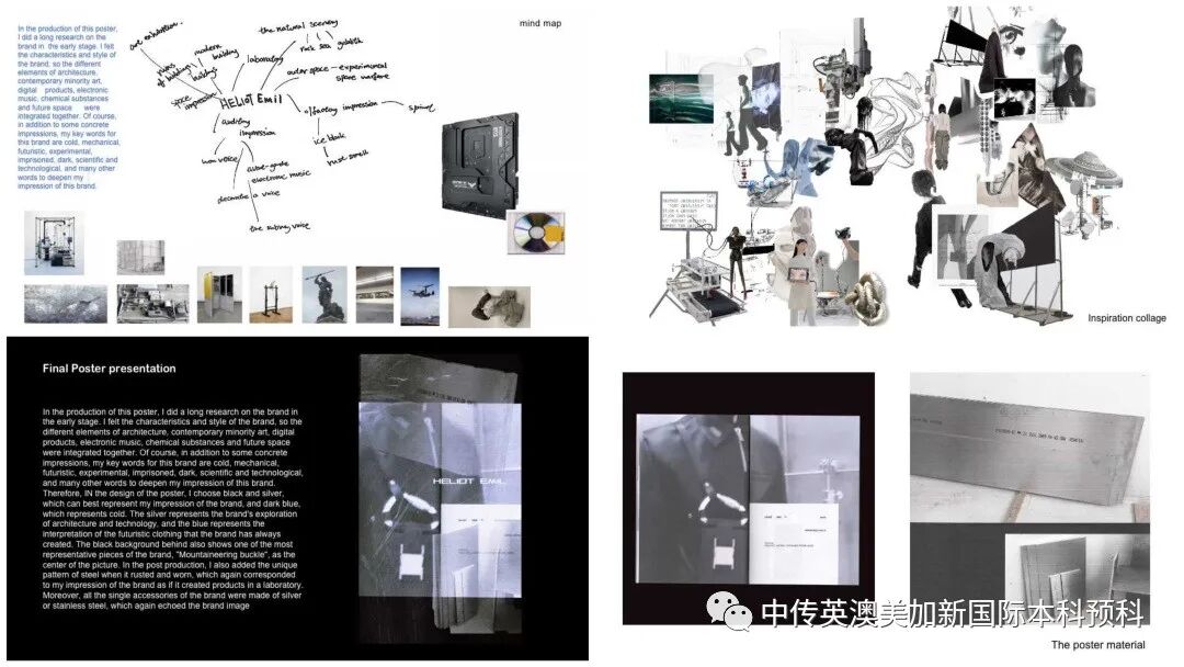 “艺·述”--时尚管理专业：2021级1+3英澳美加新国际预科毕业作品展