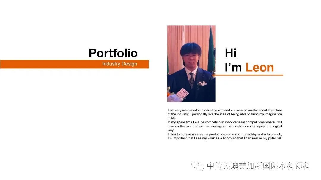 “艺·述”--交互设计专业：2021级1+3英澳美加新国际预科毕业作品展