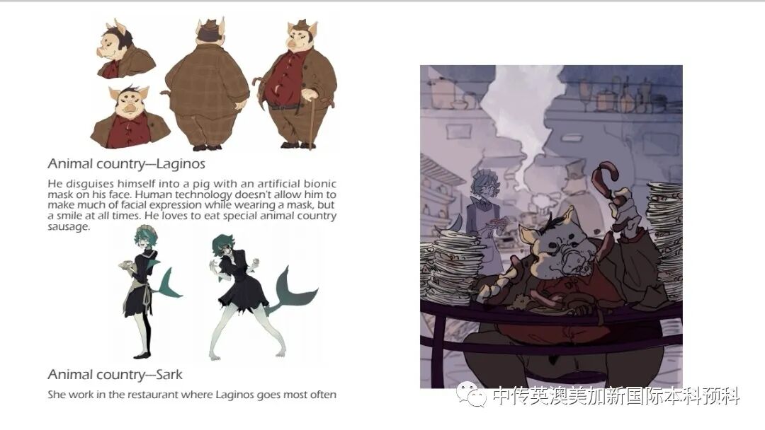 “艺·述”--动漫与数字媒体专业：2021级1+3英澳美加新国际预科毕业作品展
