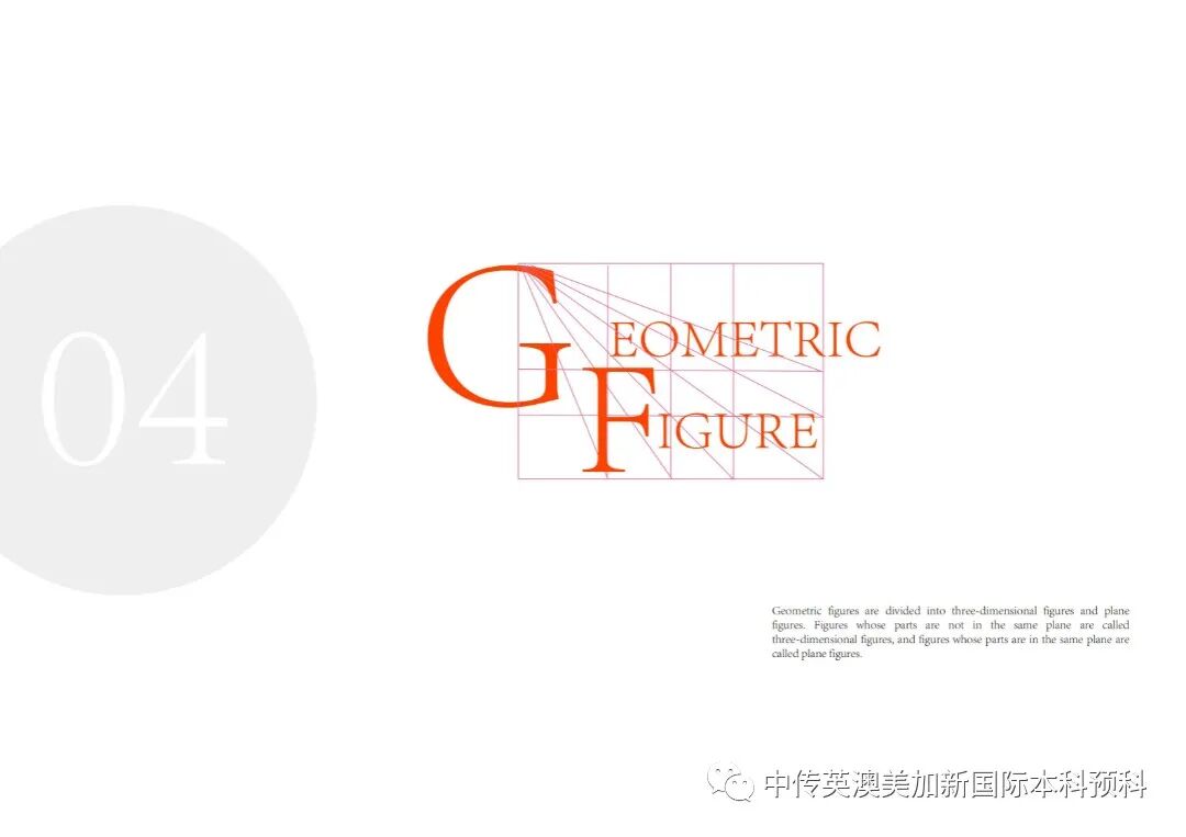 “艺·述”--平面设计专业：2021级1+3英澳美加新国际预科毕业作品展