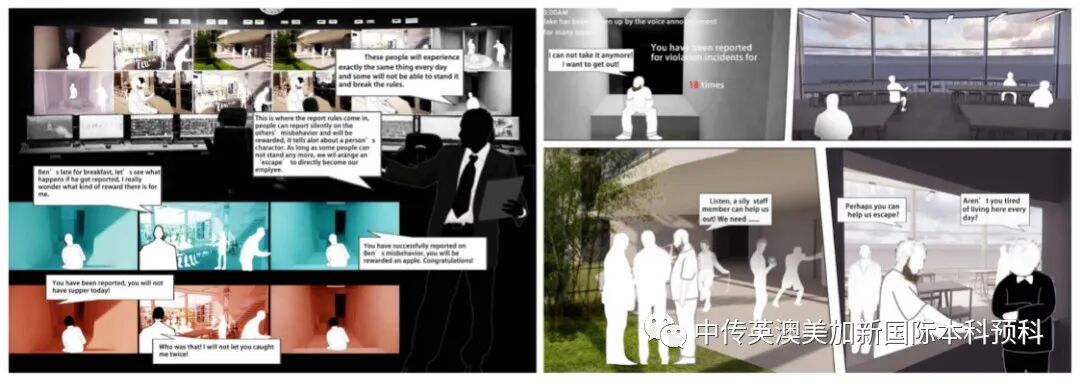 “艺·述”--空间设计专业：2021级1+3英澳美加新国际预科毕业作品展
