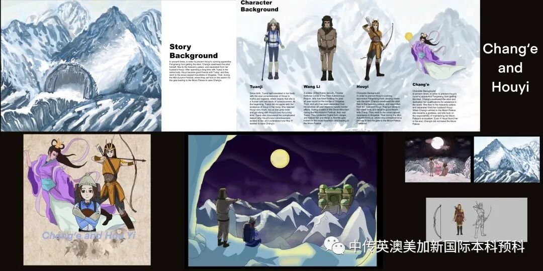 “艺·述”--动漫与数字媒体专业：2021级1+3英澳美加新国际预科毕业作品展