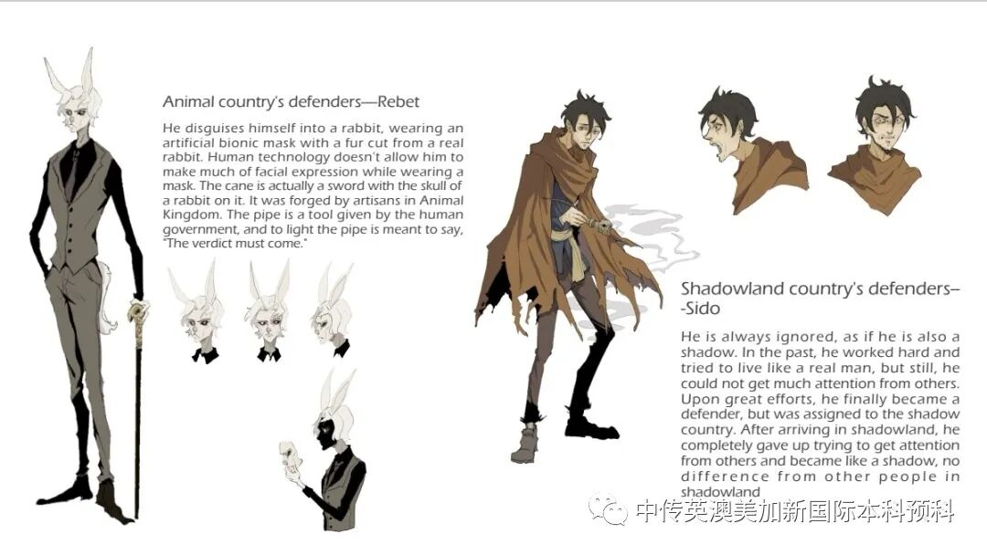 “艺·述”--动漫与数字媒体专业：2021级1+3英澳美加新国际预科毕业作品展
