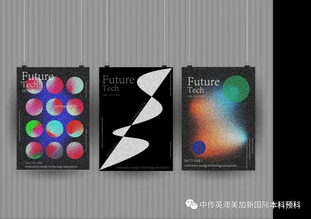 “艺·述”--平面设计专业：2021级1+3英澳美加新国际预科毕业作品展