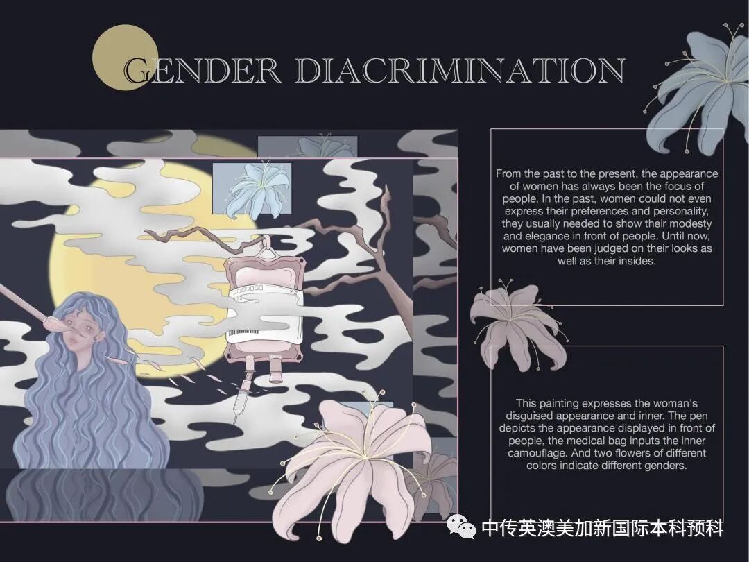 “艺·述”--插画专业：2021级1+3英澳美加新国际预科毕业作品展