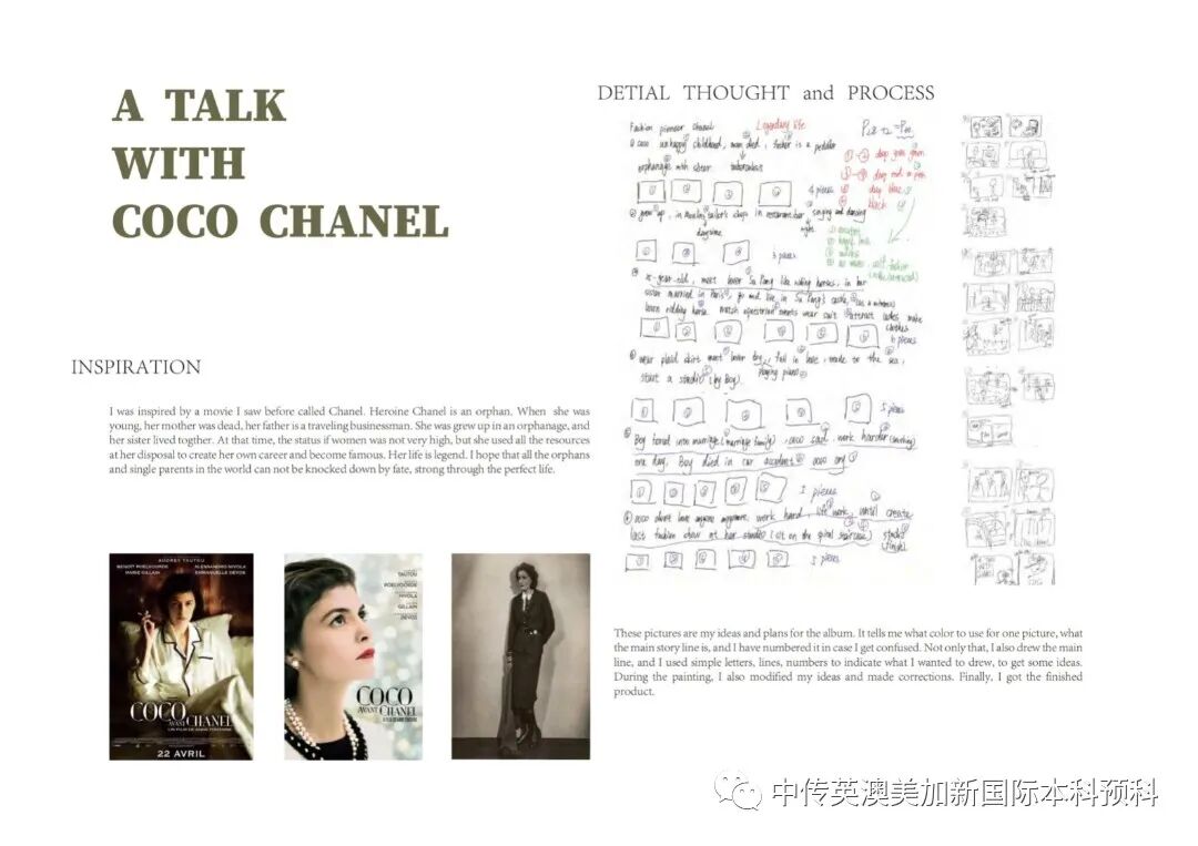 “艺·述”--平面设计专业：2021级1+3英澳美加新国际预科毕业作品展