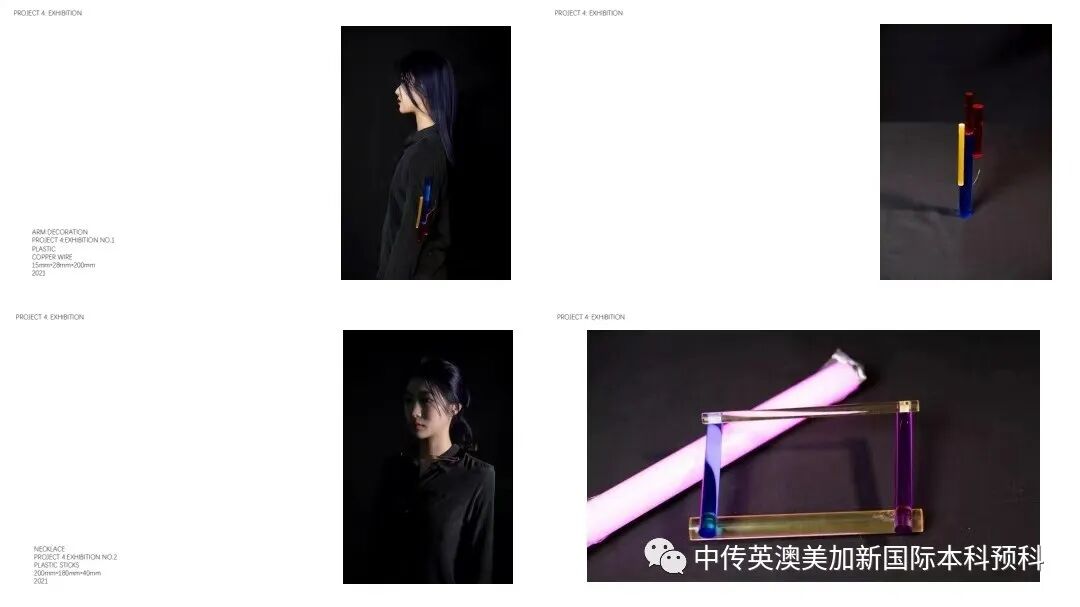 谢同学 | 格拉斯哥艺术学院 | 银饰与珠宝设计专业