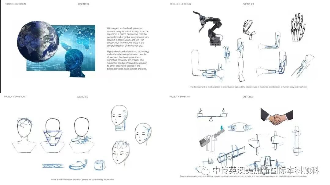 谢同学 | 格拉斯哥艺术学院 | 银饰与珠宝设计专业