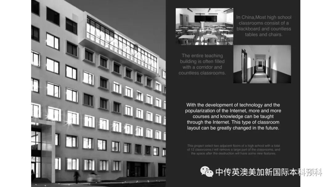 王同学 | 莫纳什大学 | 建筑设计专业