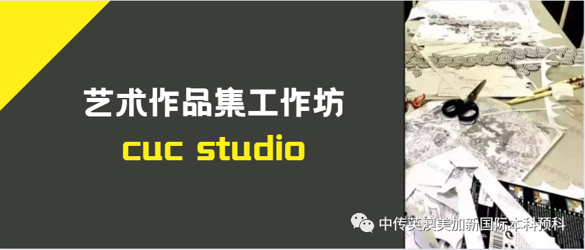 隋同学 | 伯恩茅斯大学动漫专业 | 创意艺术大学游戏设计专业