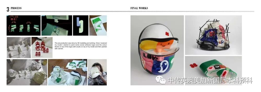 “艺·境”--珠宝设计专业：2022级1+3国际本科毕业作品展