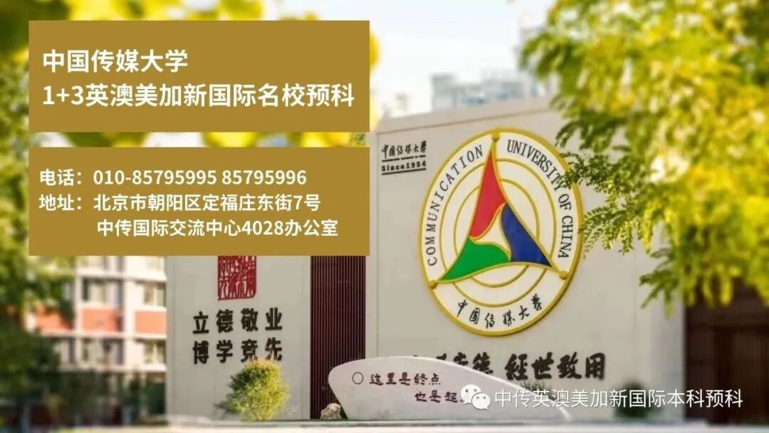 “艺·境”--平面设计专业：2022级1+3国际本科毕业作品展