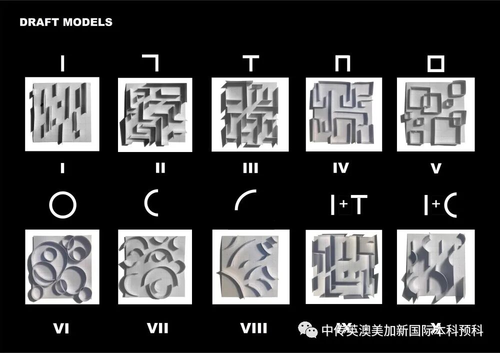 “艺·境”--建筑设计专业：2022级1+3国际本科毕业作品展