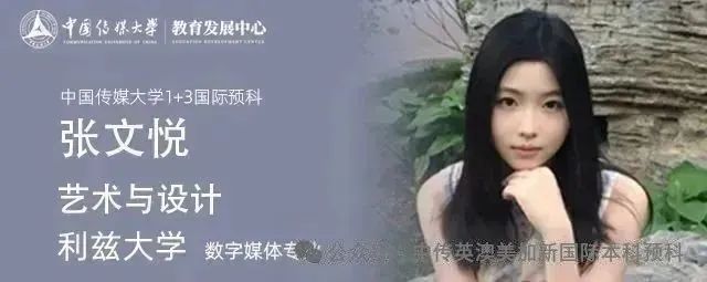2025级新生 | 画笔为舟，雅思作桨：她这样走向概念艺术之梦